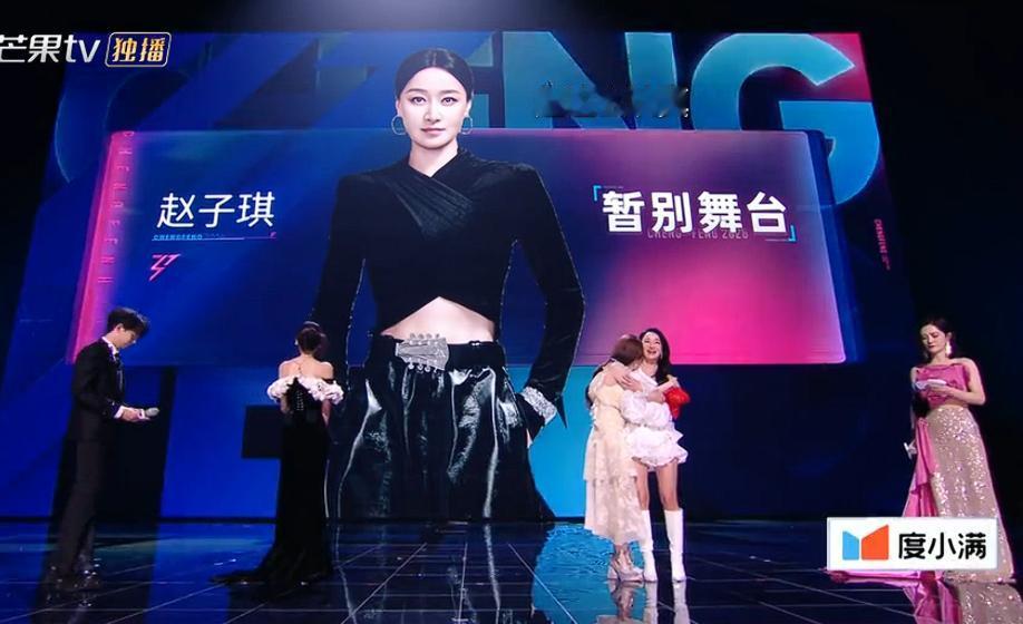 现场的孙怡和张慧雯都哭成了泪人，《乘风2026》第一个淘汰的姐姐产生了，不是初舞