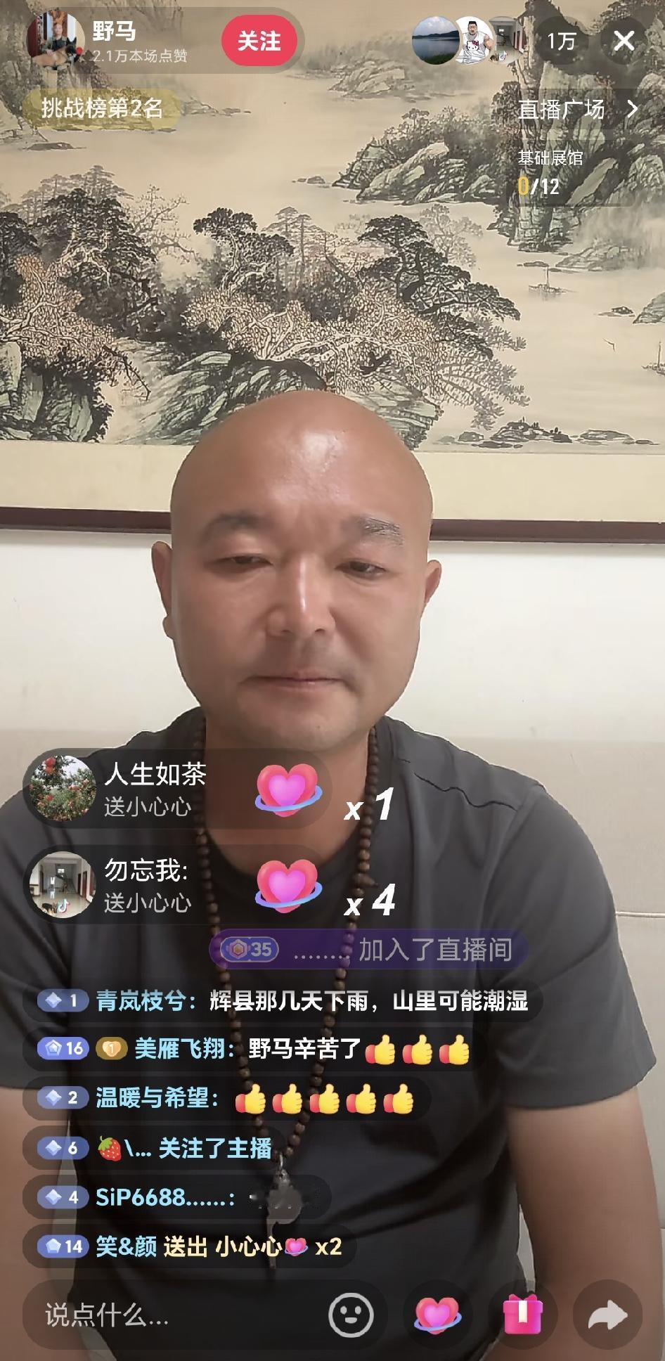 所有人盼了十几天，等来的却可能是最不愿意听到的消息。参与搜救的人员在直播中介绍，