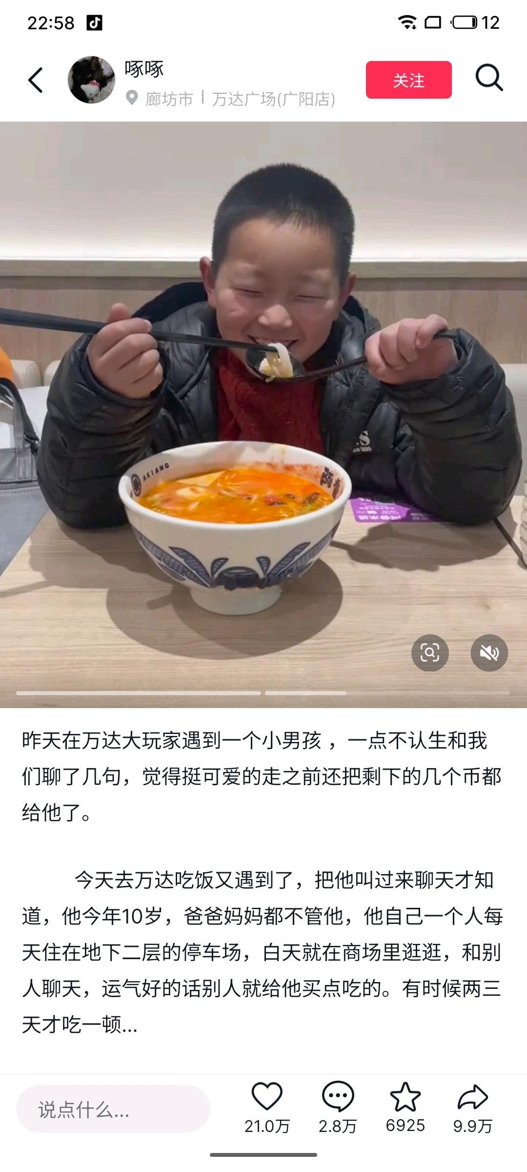 希望孩子早点过上正常生活吧