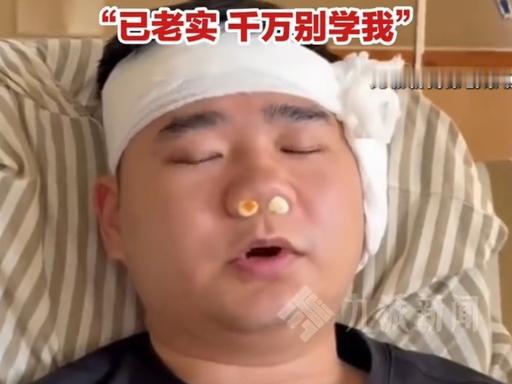 4月28日报道，一名男子因左耳失聪请假十天做人工耳蜗手术，为不浪费假期，短短五天