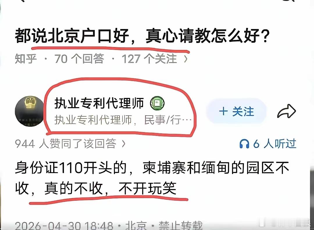 不但缅北不收，味多美也不收。