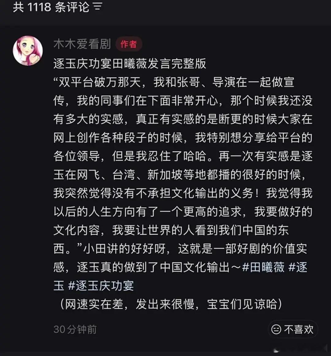 这俩全天生一对