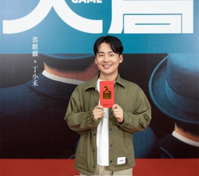 郭麒麟单飞？算了吧。人家婚礼的伴郎都排到2026年了，这盘棋你看懂了吗？新