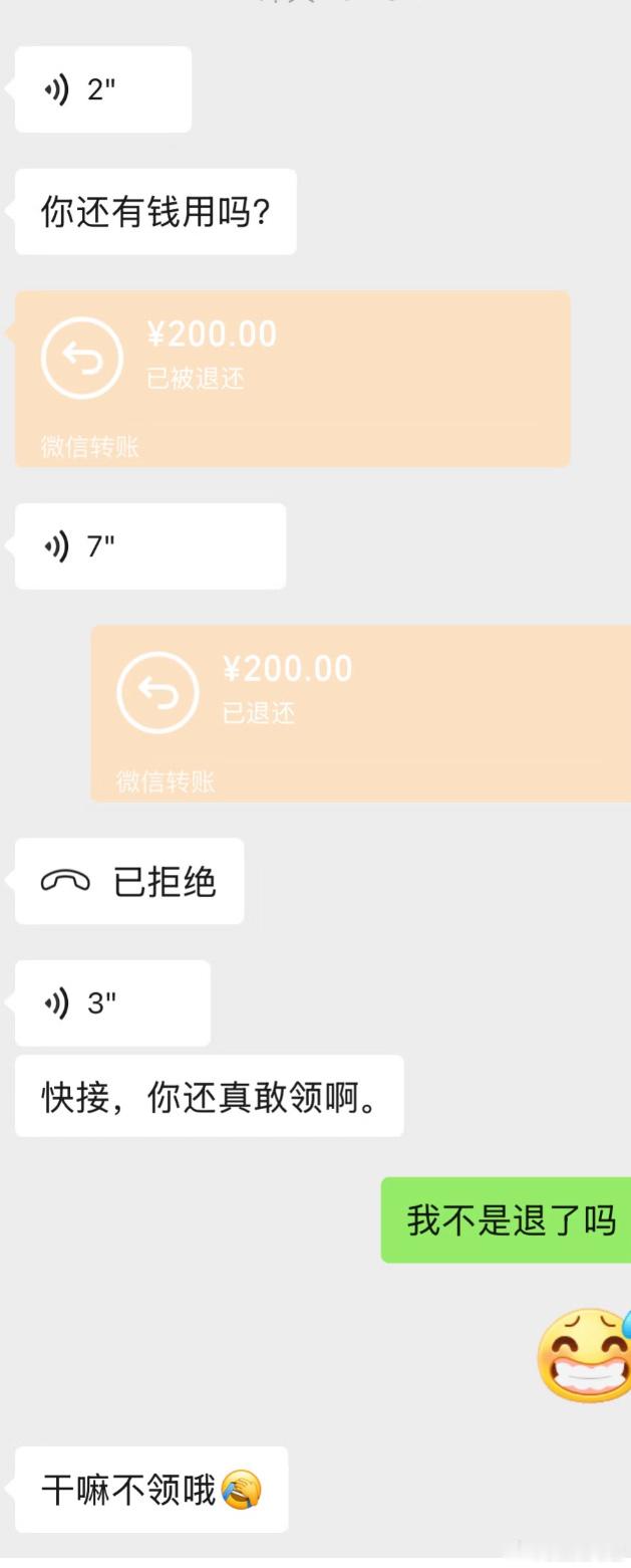 相亲第四天你给我整这出？？？？