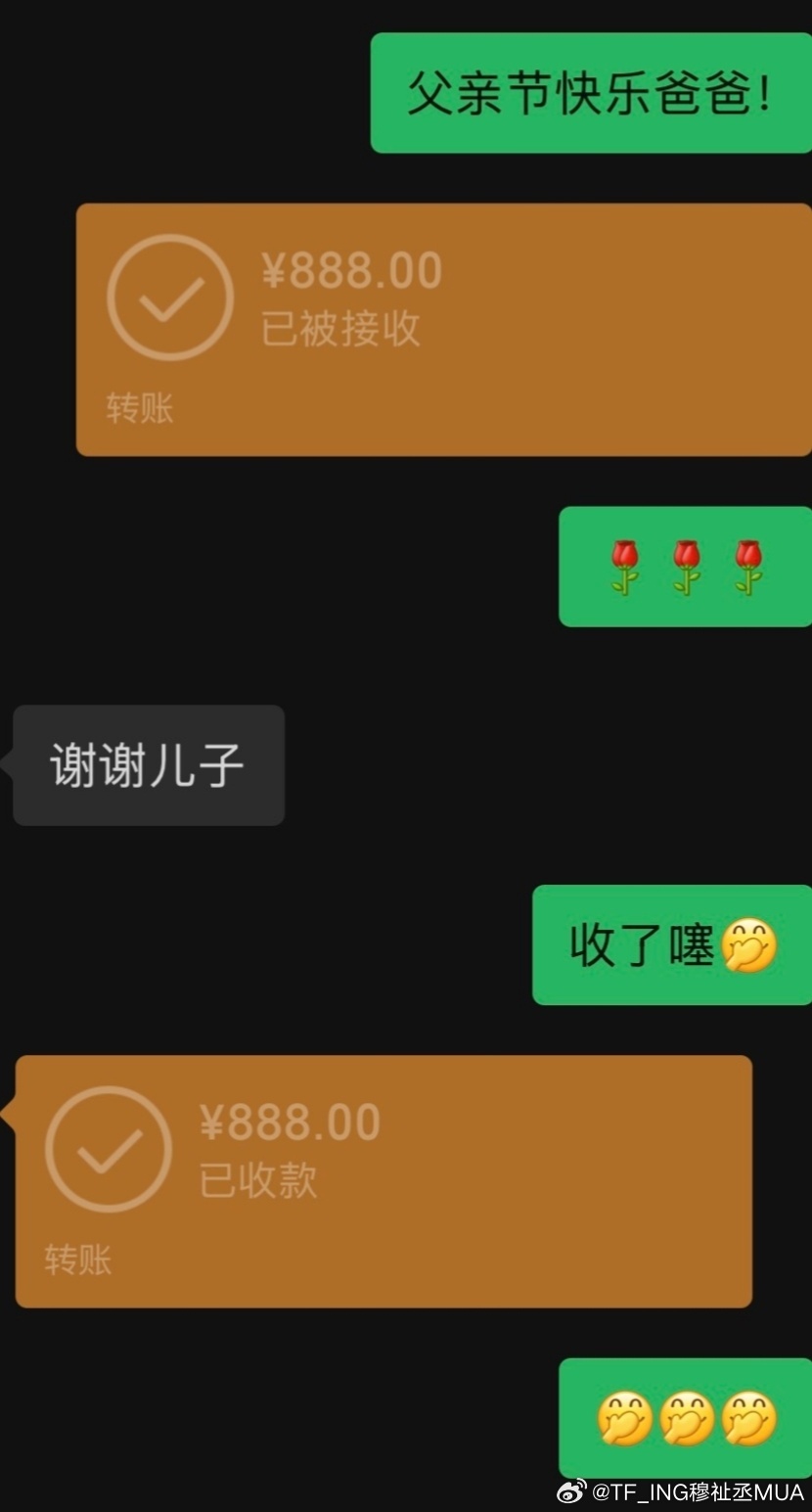 这才是真正的父皇大人这么对比p2越看越不对劲啊