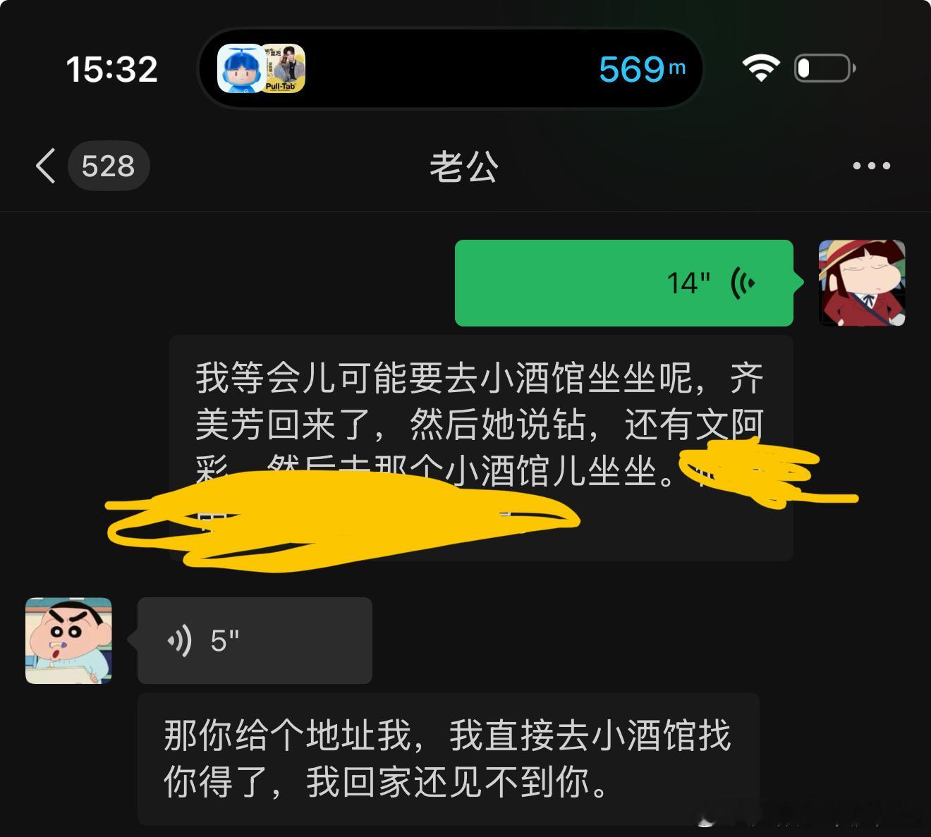 金猴出差就这样​​​