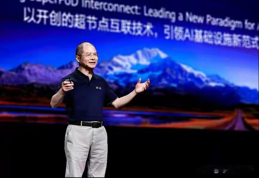 华为又一项科技成果登顶世界巅峰！华为昇腾950超节点，彻底改写全球AI格局