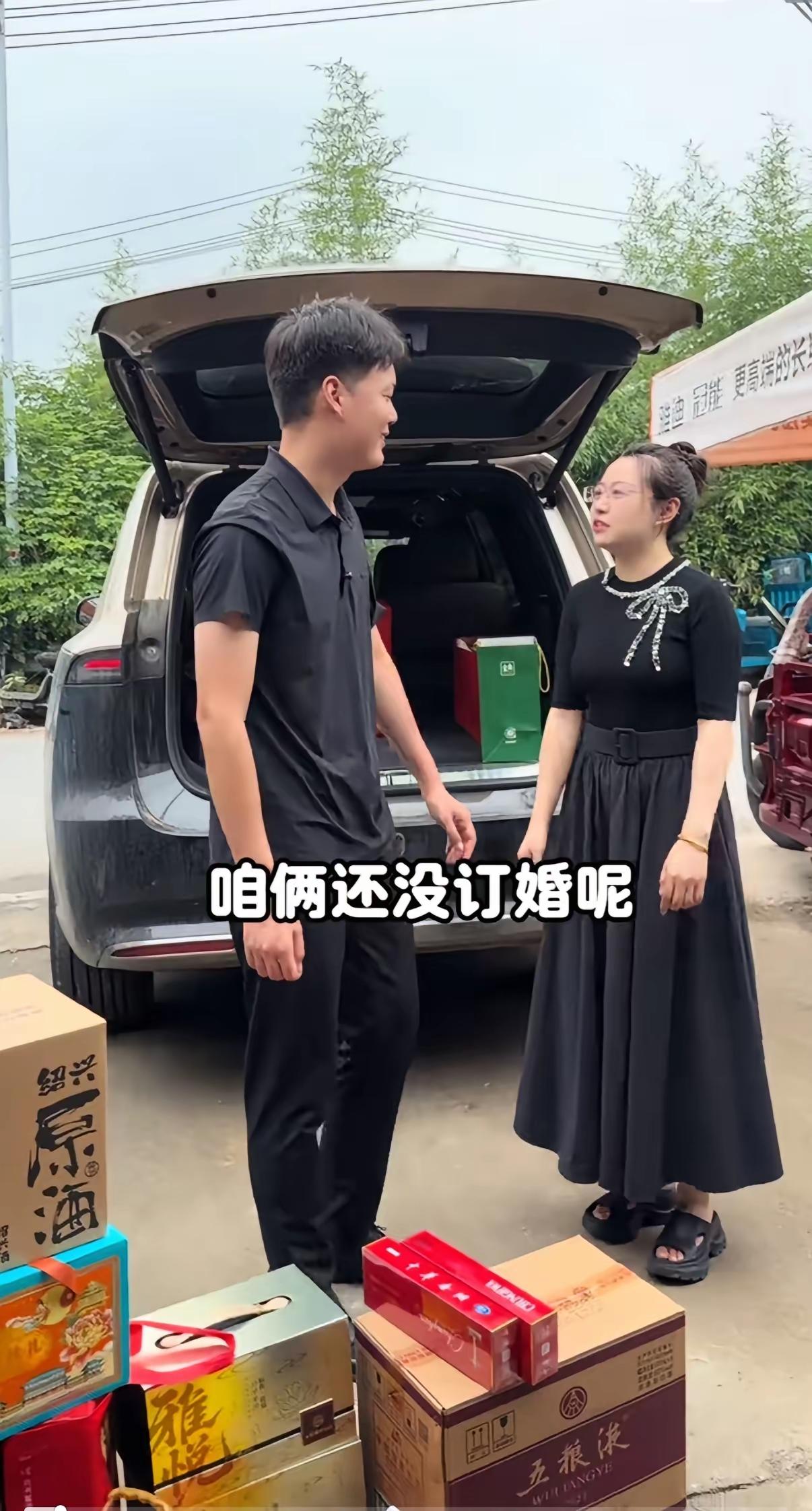 小伙和女生还没有正式订婚，就拉着满满一后备箱烟酒礼品，兴冲冲上门拜访女方家里。