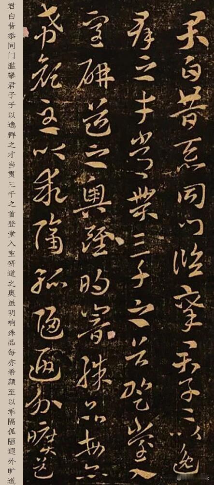 西晋索靖《月仪帖》，章草经典，被誉为银钩虿尾。这是一套按月书写的往来书信，笔墨古