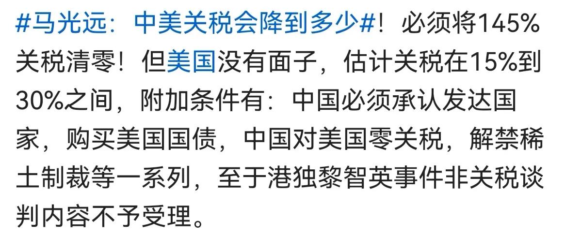 中美零关税，美方不愿意，中方也不愿意什么情况下才能实现零关税？盟友关系或没有替