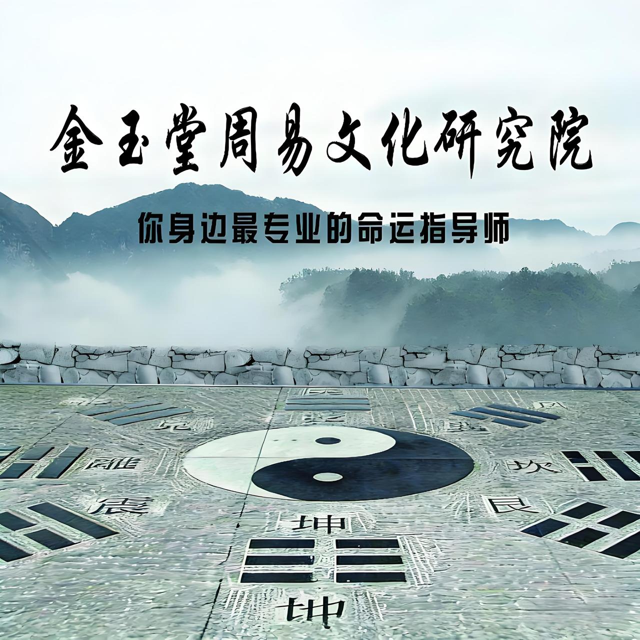 今日运势：丙午年辛卯月己丑日2026.3.16日鼠：工作上易脱颖而出牛