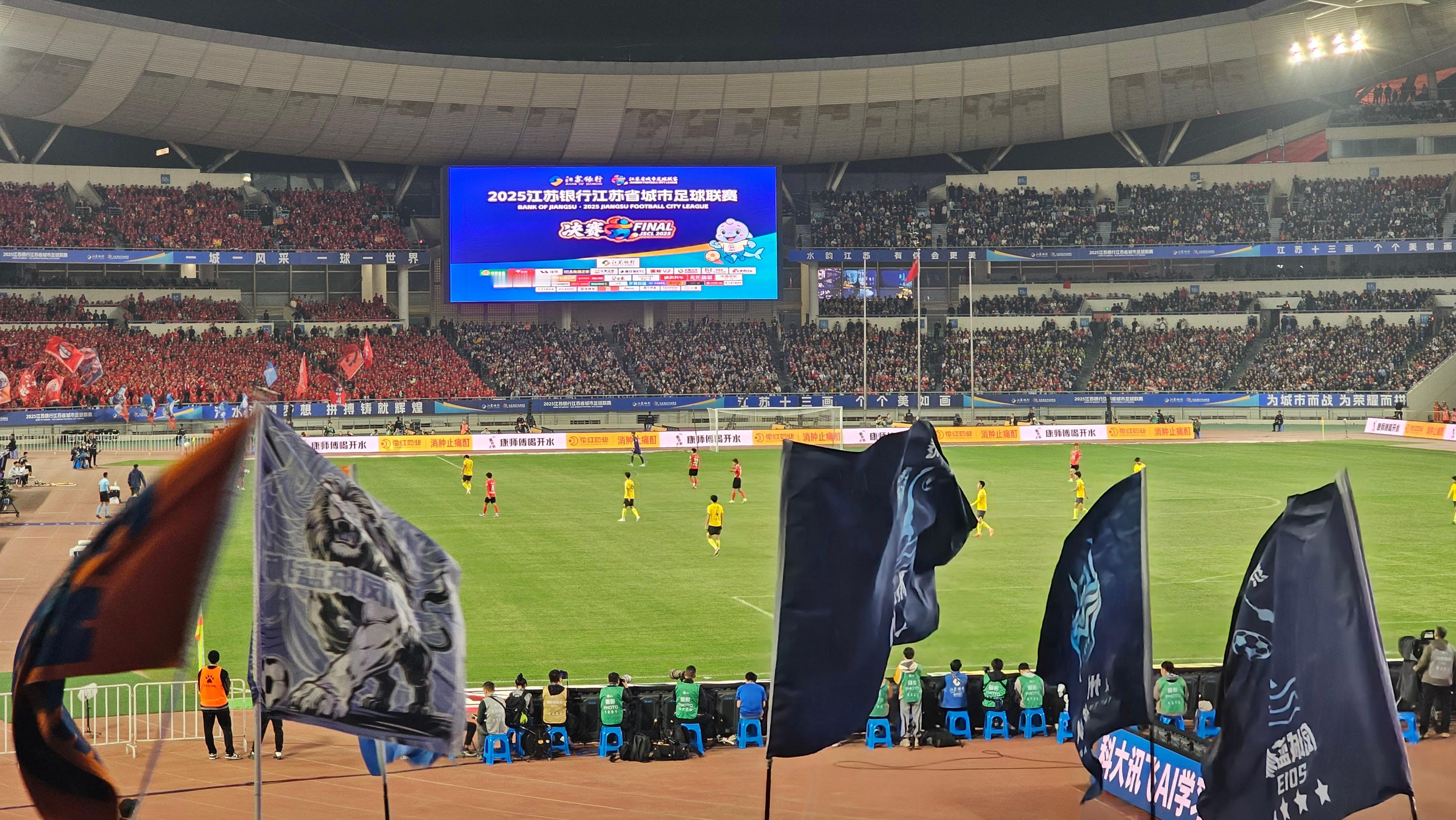 苏超决赛后颁奖，泰州一黑到底，夺得苏超首冠！而我注意到背后的深蓝——新能源圈的“