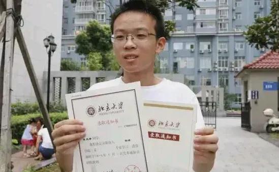 惊爆！广东小伙全炫宇靠高考狂赚230万，三年考上北大却次次不去！这个戴着黑框眼