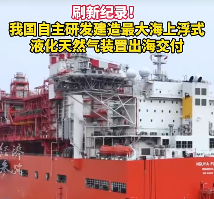 重磅消息！就在刚刚，中国向世界能源市场扔了颗“技术炸弹”——炸开了欧美垄断