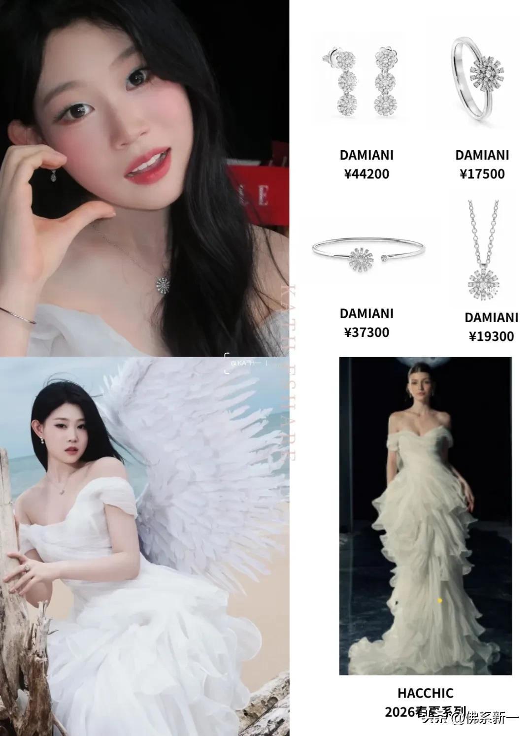 18岁沈佳润首个红毯可谓是相当成功啊落落大方直接被全网夸，定点走超了都被网友说