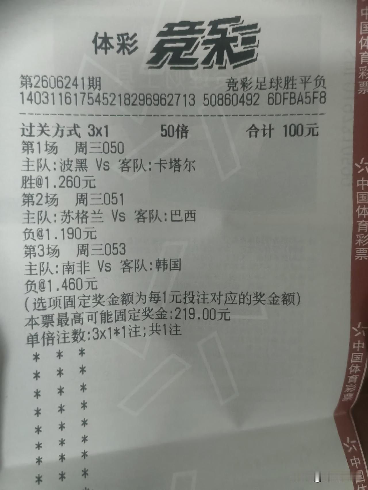 不知道为啥，这么买有种说不出的感觉[扁嘴]