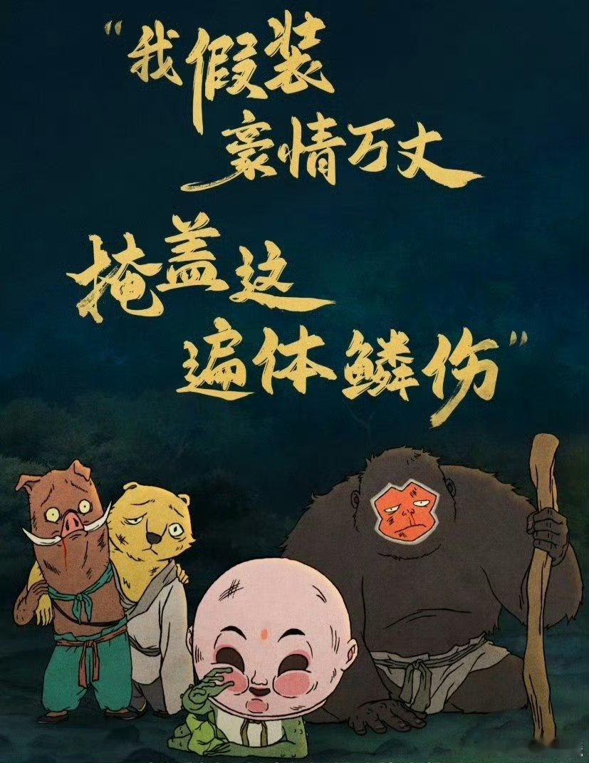 浪浪山小妖怪豆瓣评分8.6分国产二维动画支棱起来了！豆瓣8.6分证明实力，国风