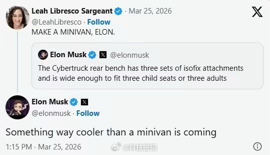 【特斯拉正研发全新车型】特斯拉全新车型特斯拉首席执行官埃隆·马斯克表示公司