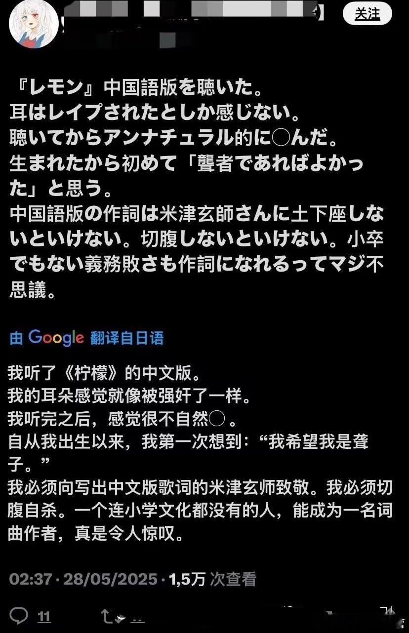 外网评价。笑死我了。​​​