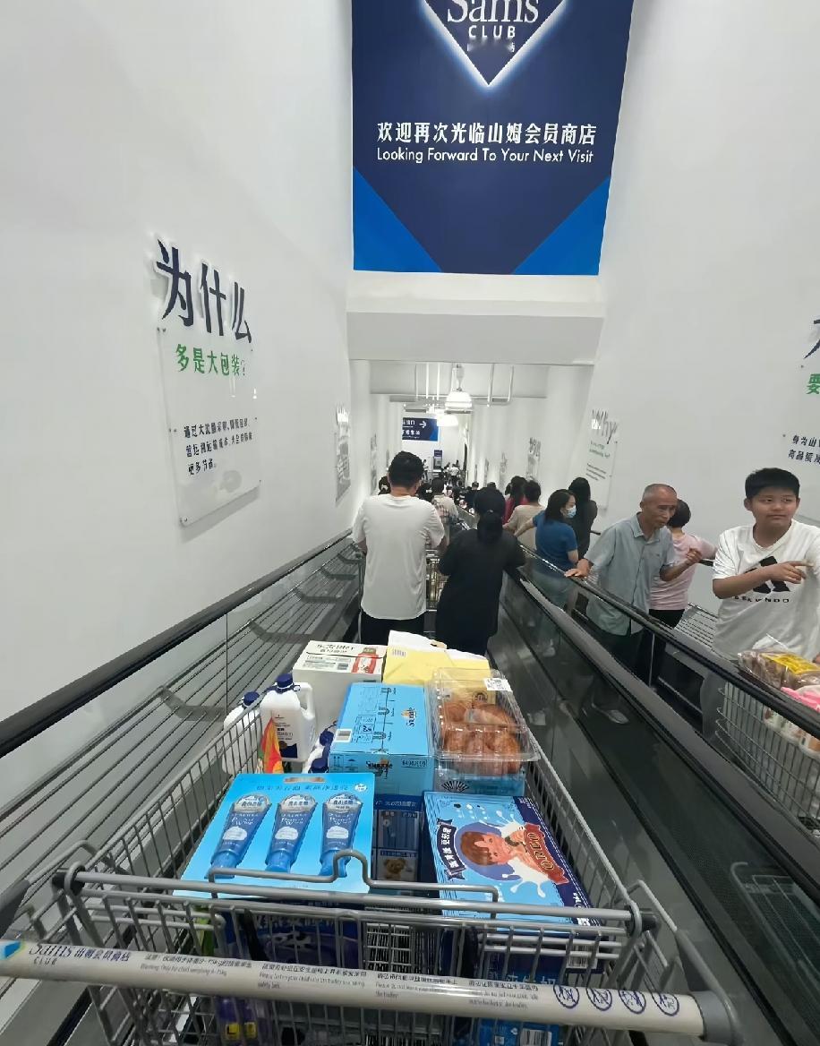 逛一趟山姆彻底悟了：这世界最不缺的就是有钱人没逛过山姆，永远不知道普通人跟富人的差距有多真实。每次去