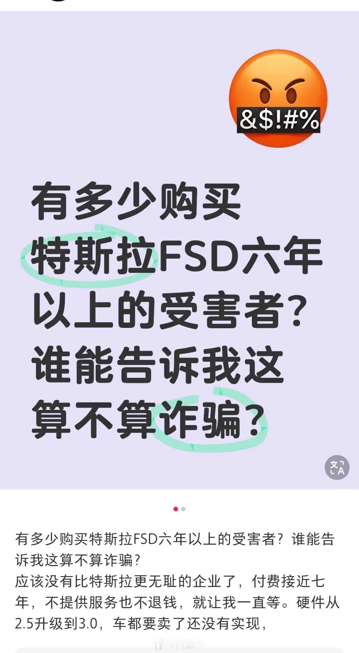 第一批特斯拉车主确实可能已经换车了…