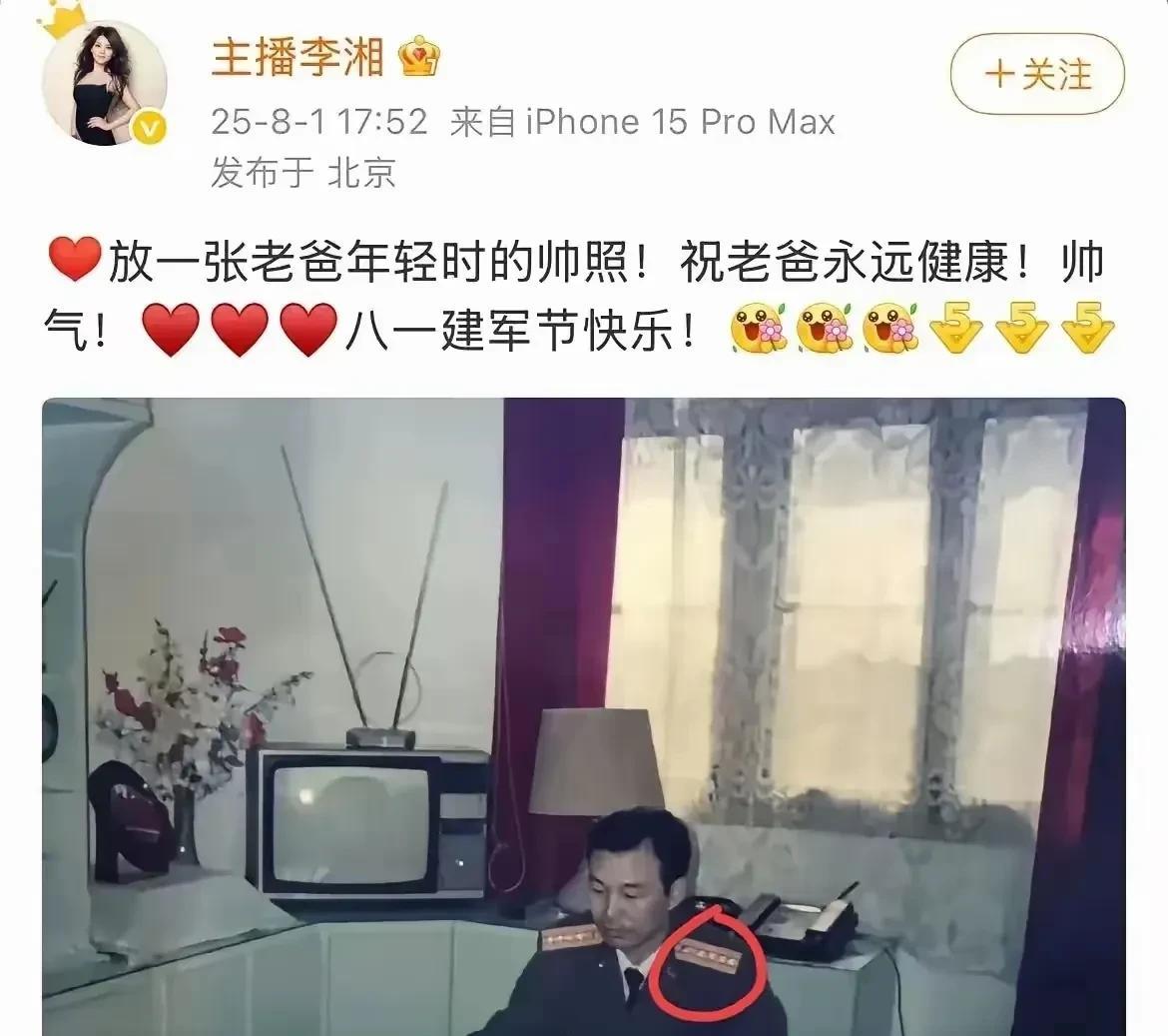 她在说，你奈我何？关于最近李湘与释永信的照片热点，李湘用了一张照片回复，这张照