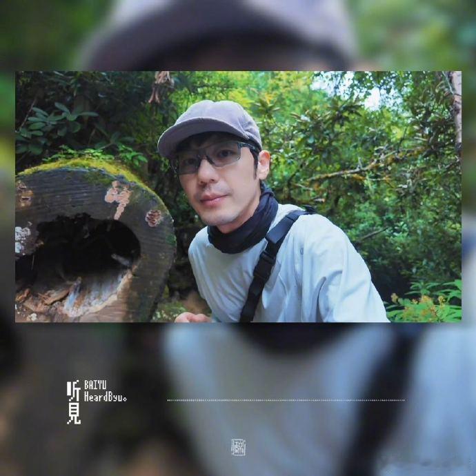 白宇西藏徒步vlog大分量不烧心白宇看见菌子想吃但不敢吃白宇西藏徒步vlo
