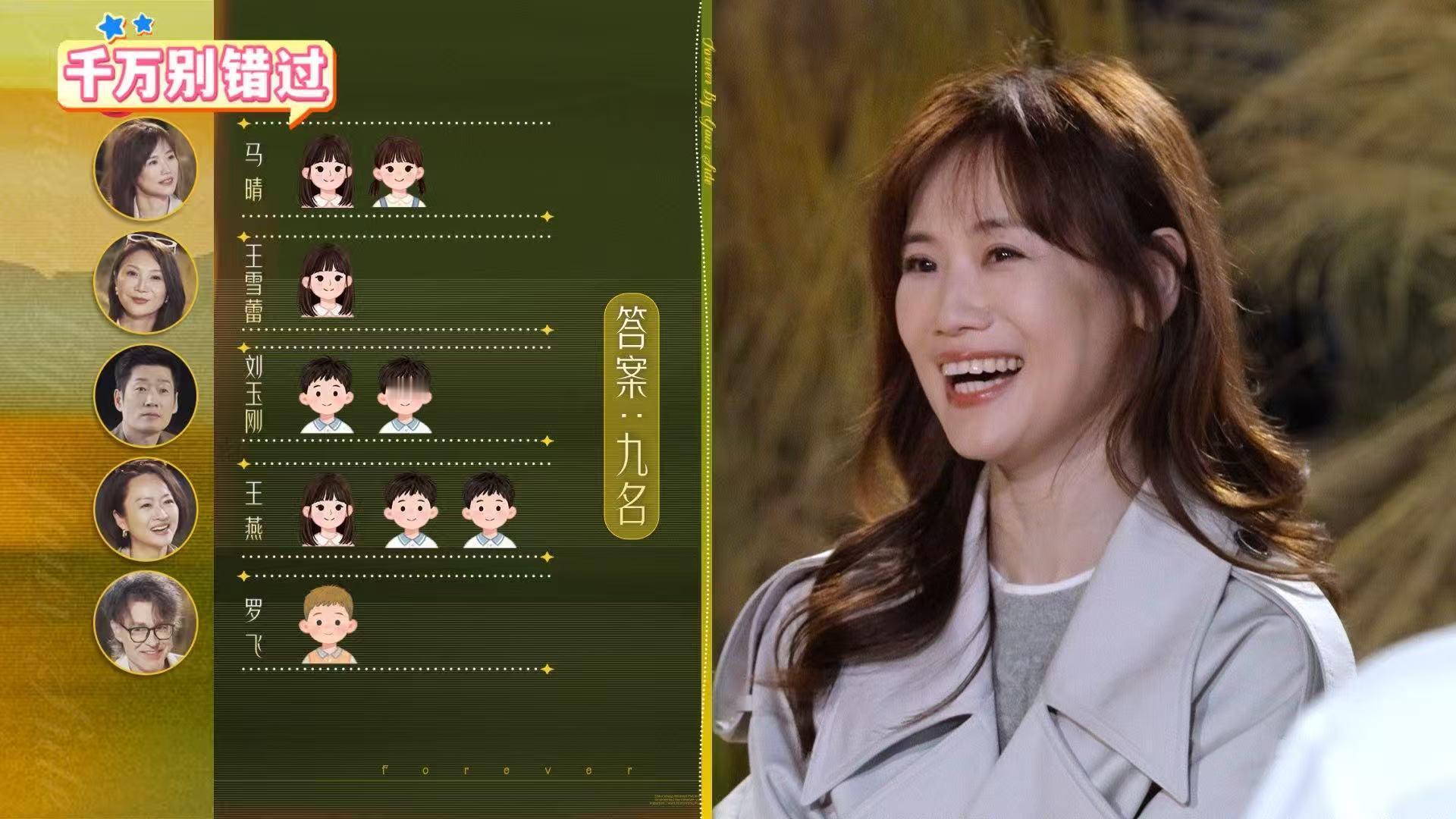 首档全员50岁的恋综来了日落时分说爱你打破刻板印象！不是带户口本相亲，是有钱