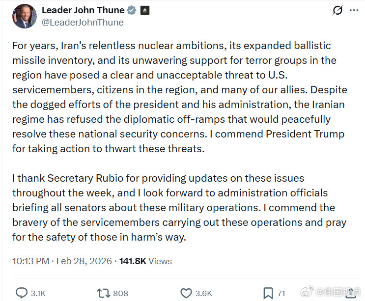 美参议院多数党领袖约翰·图恩：多年来，伊*不断追求核武器的野心、日益扩张的弹道导
