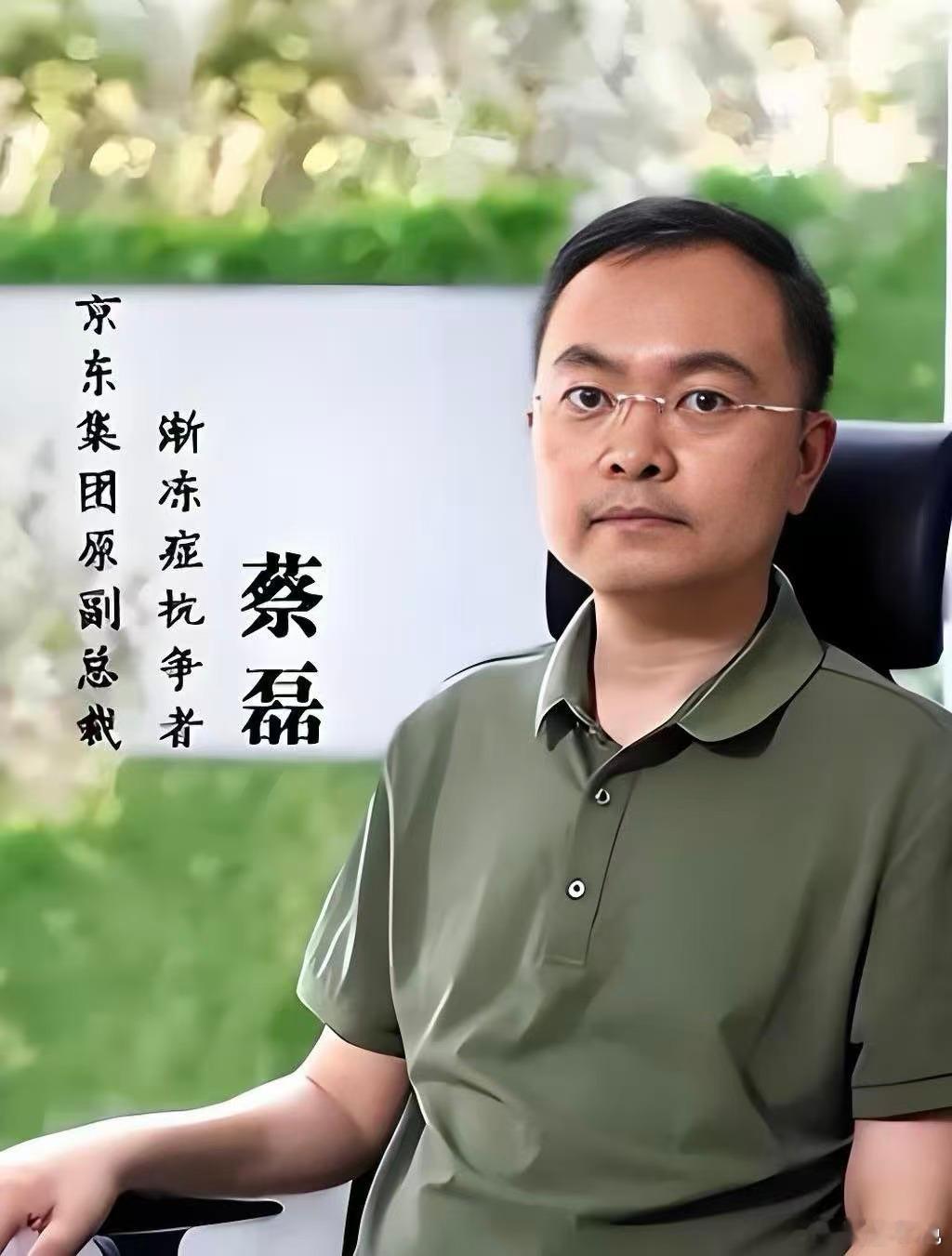 鲁豫说可以让梁朝伟来演蔡磊鲁豫提议梁朝伟出演蔡磊这个想法真的戳人，两人身上沉静又