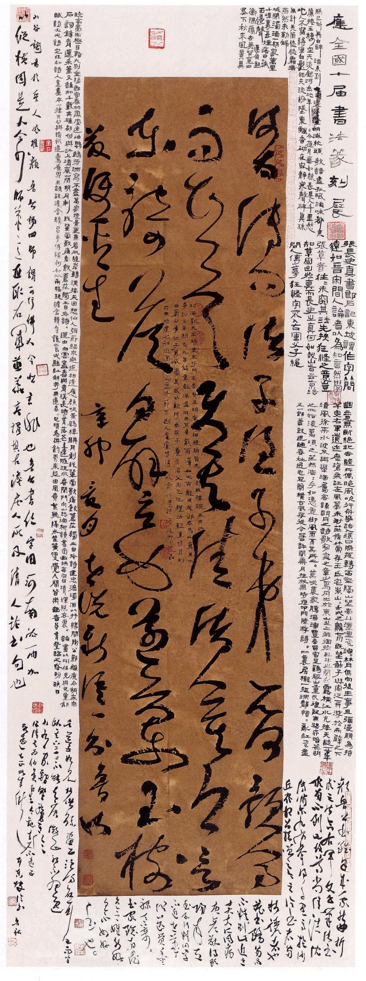 书法专业的学生毕业即失业，究竟是市场饱和还是培养方向错了？现在书法专业毕业生