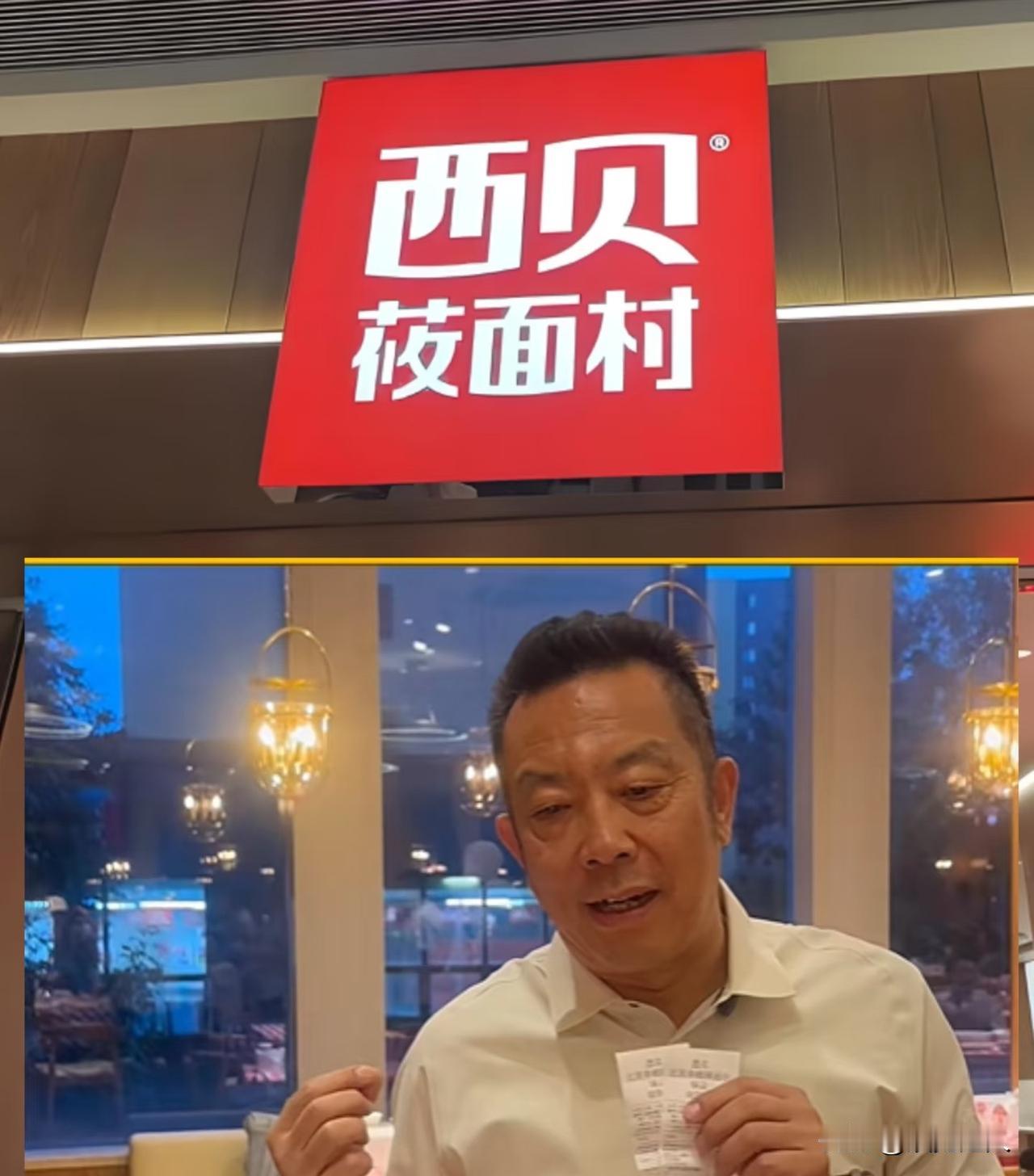 西贝的餐厅问题没多大，主要严重的是公关问题。你说罗永浩吃了不满意，吐槽几句