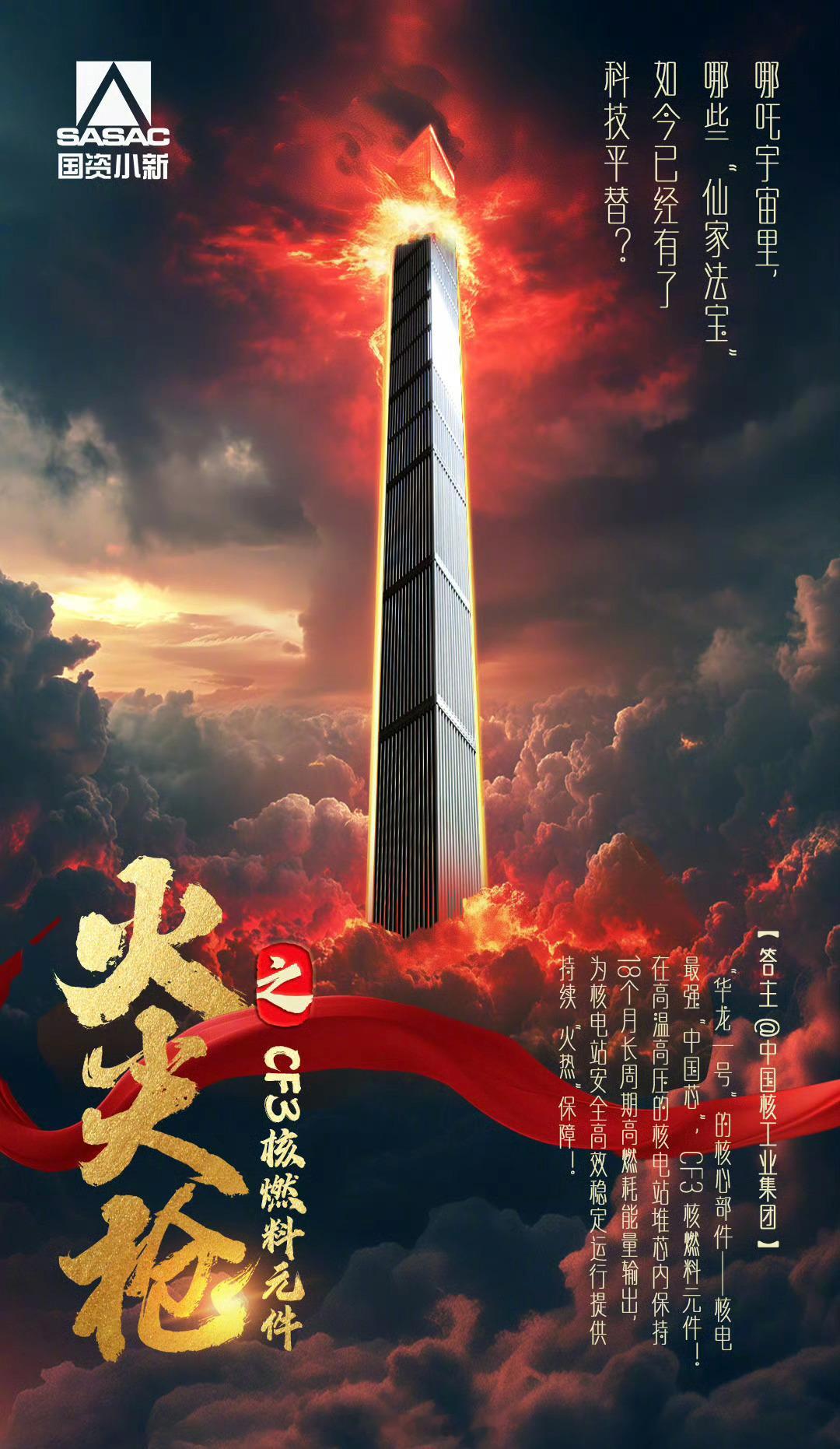 哪吒2全球动画第1哪吒2荣登全球动画票房榜第一，吒儿一觉醒来惊觉现在法器已经进