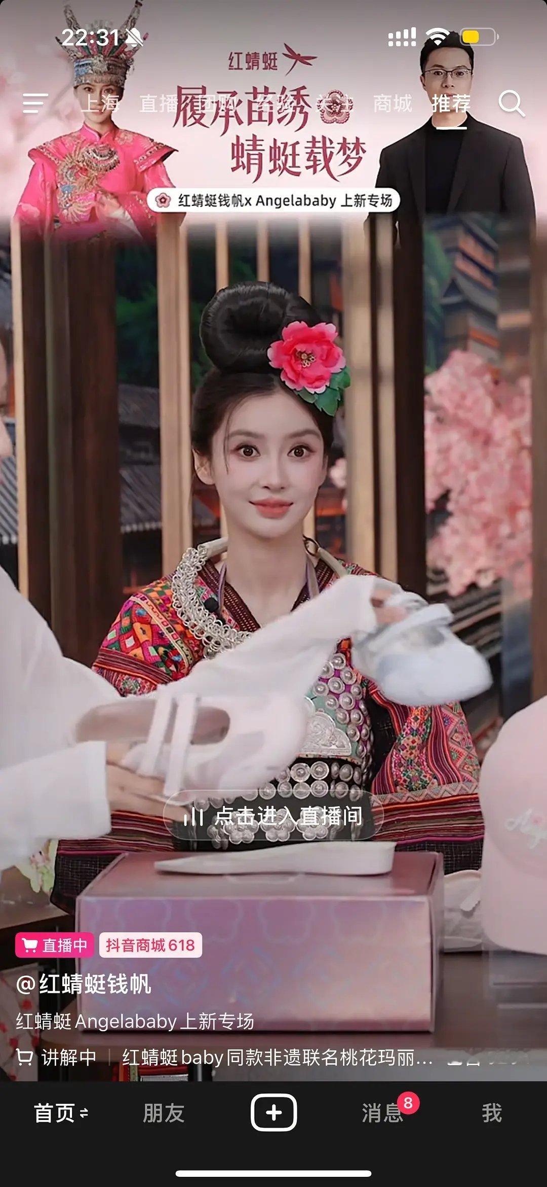 baby直播状态怎么这么怪啊，一直在瞪眼假笑看着还怪吓人的