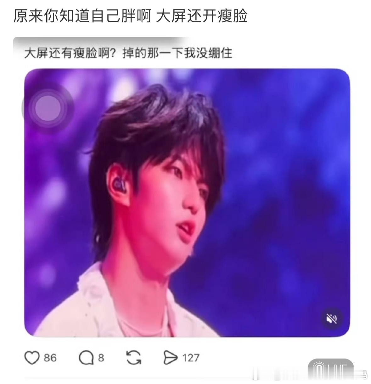 卧槽我笑的好难受