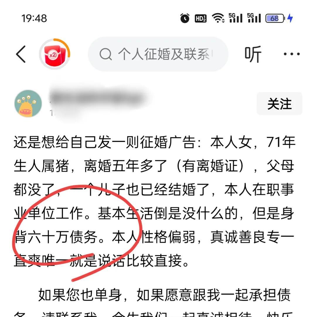 发现一个超级自信（或者说自恋的人），还是我老乡事情是这样一个54岁，还自称中