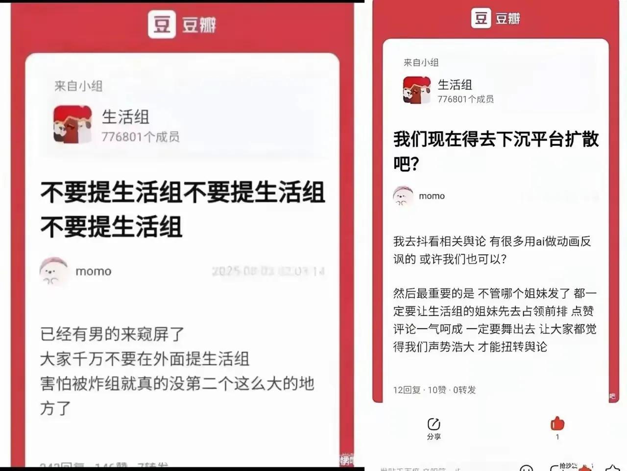 估计杨景媛也没有想到，自己只是炫耀一下，会把事情闹得这么大，大到竟然炸出了一个