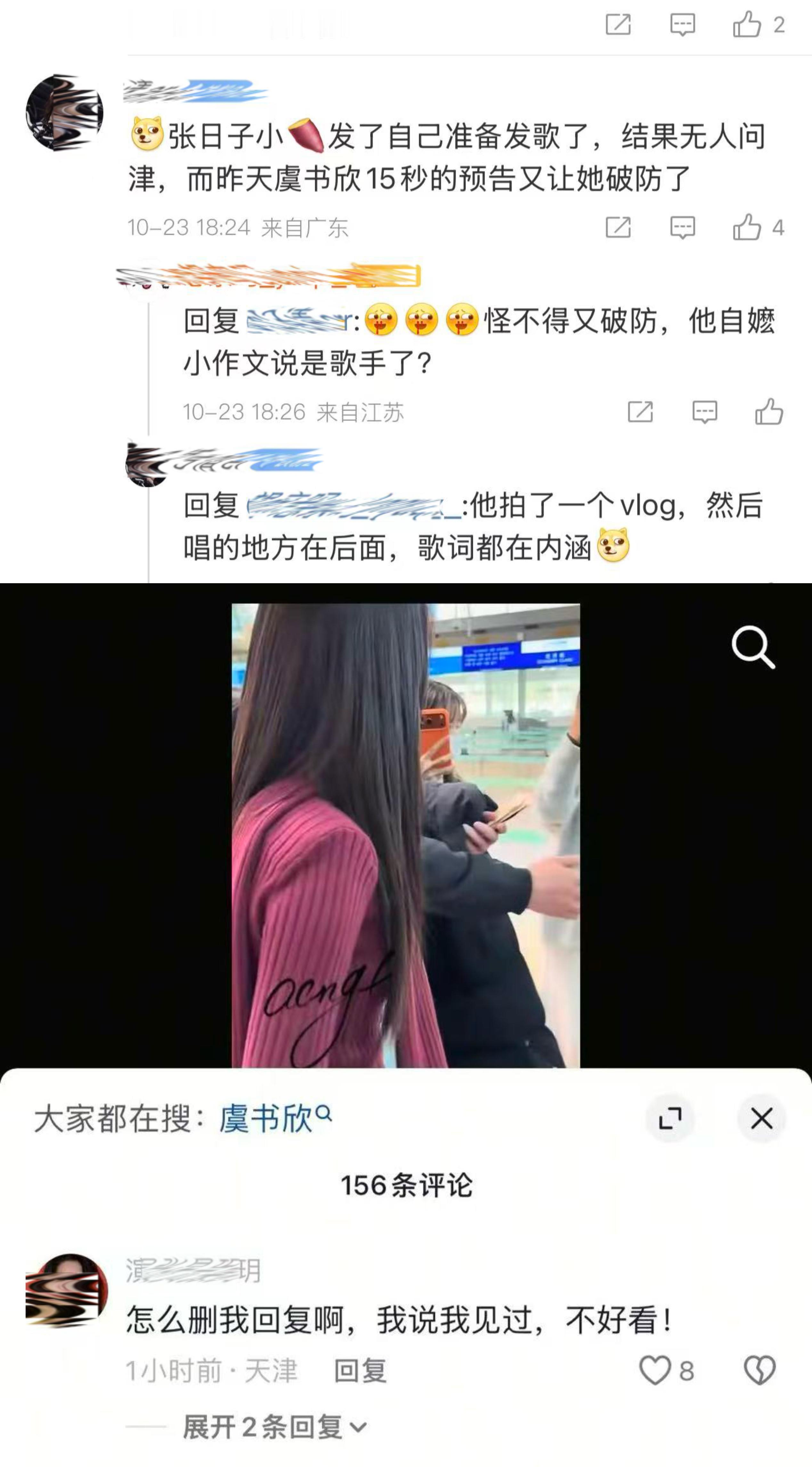 听说有🇯🇵人破防了？哪个啊？​​​
