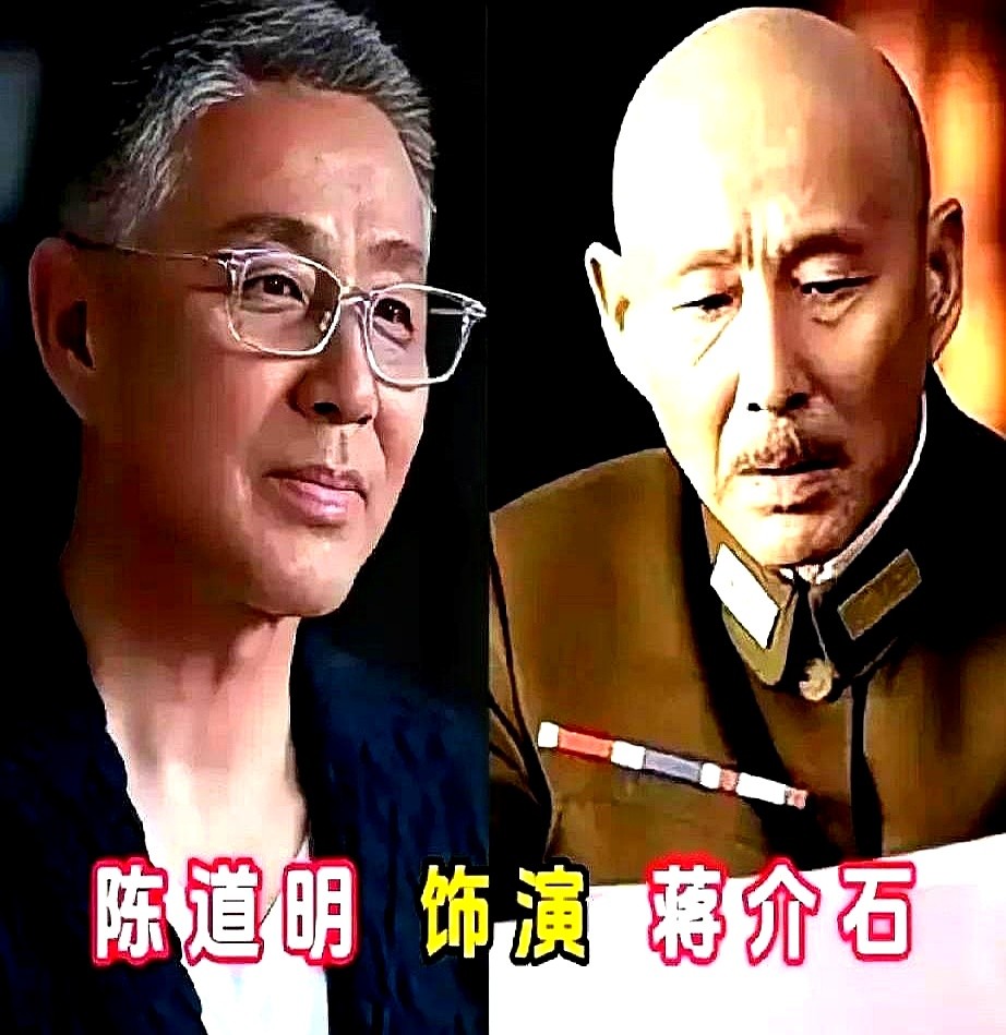 孙飞虎当年看完《长征》直言：陈道明这版蒋介石书生气太重，没杀气。起初大家都以为演砸了，后来越看越对味