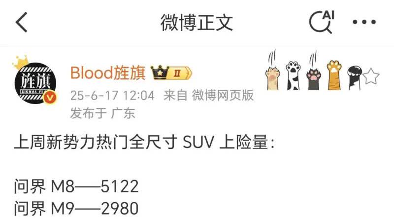 比亚迪高端化很困难，不过才上市两个月，腾势N9就成了同类竞品中销量最差的那一个。