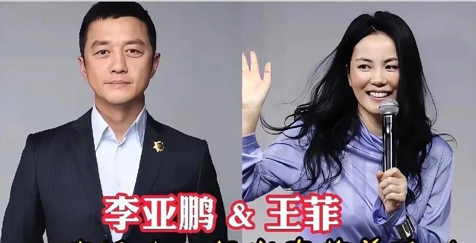 离婚见人品！这些明星分手后反而更圈粉张亮和寇静，离婚后共同抚养孩子，寇静甚至被