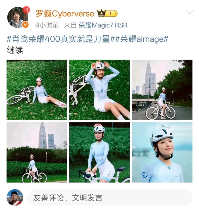 感觉荣耀400才能真正发挥荣耀影像的实力，作为前华为影像的带头大哥，荣耀400算