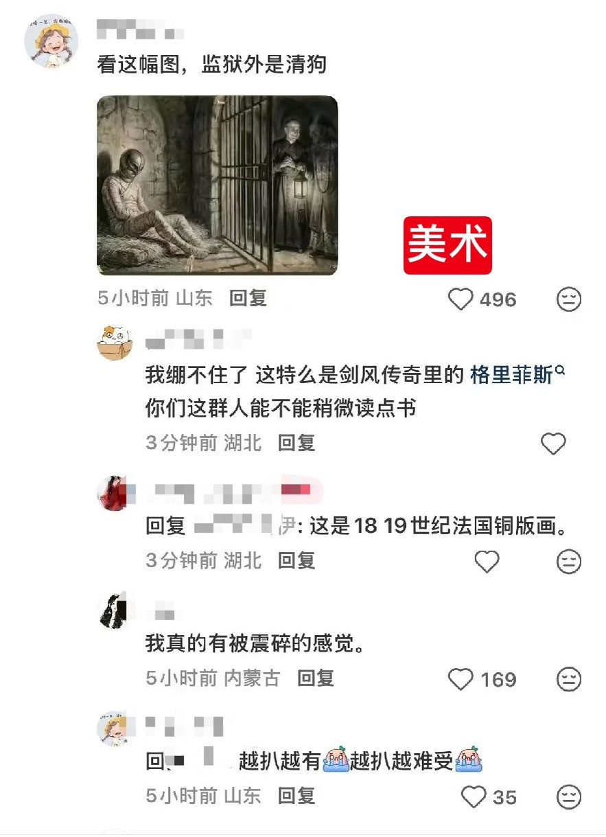 希望我仇人期末考试：光明会秋招精选