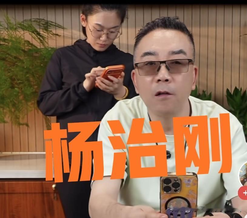 曹云金给杨议起外号：杨治刚！杨议直面外号风波！看淡网络攻击，是岁月磨出来的格局！
