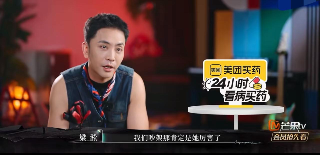 《再见爱人》这对rapper夫妻应该是这几季以来最有意思的一对，他俩闹离婚太好笑