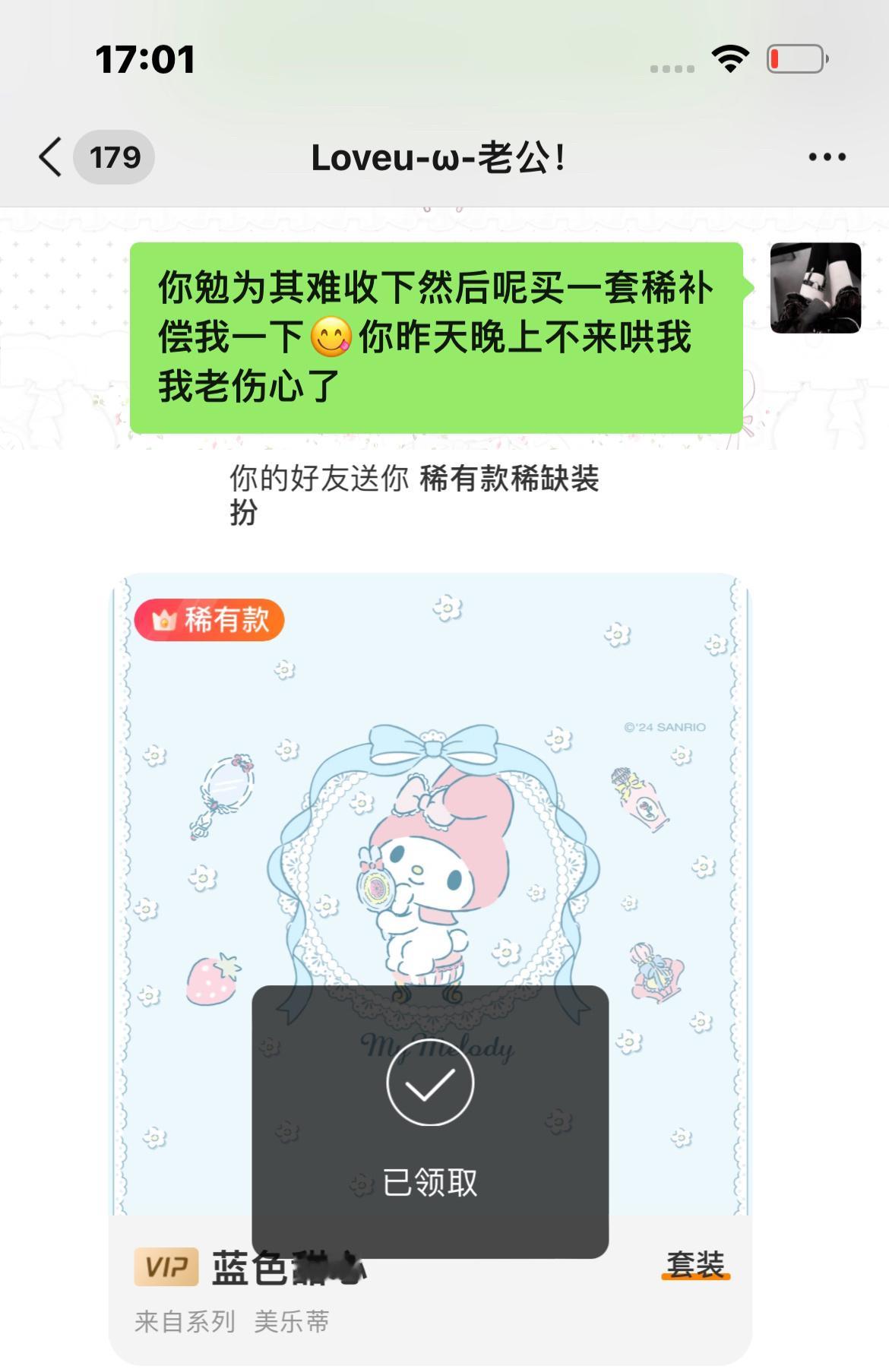 嗯嗯！