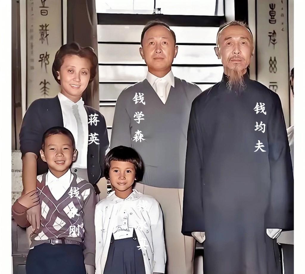 上世纪五十年代中期，上海，伟大的科学家钱学森一家四口与父亲钱均夫的珍贵合影