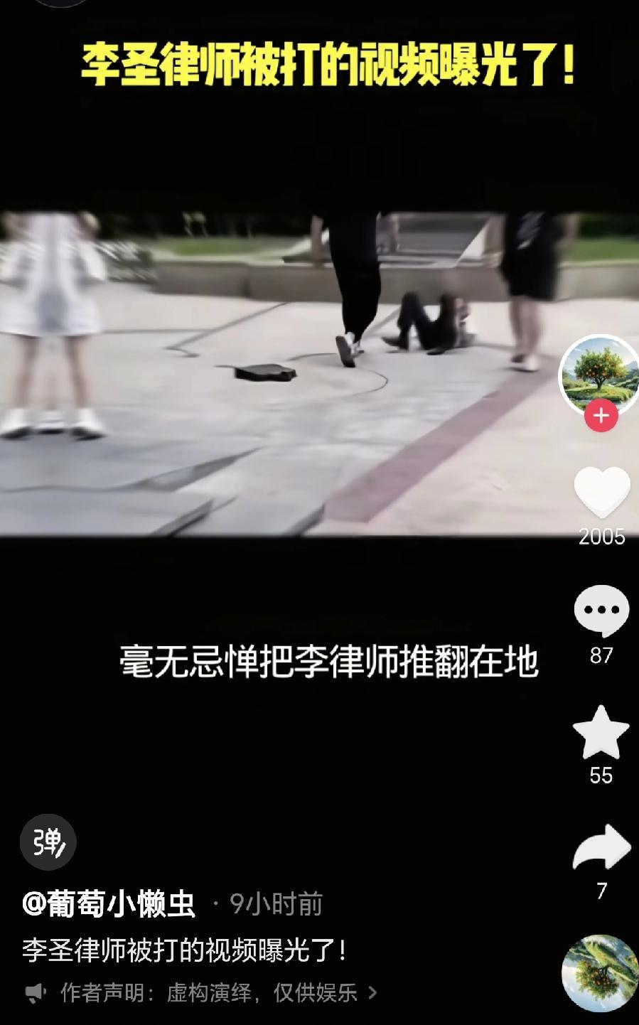 郭家21连胜的官司神话，最近算是彻底被打破了！李圣一个关键的“异地管辖”操作，就