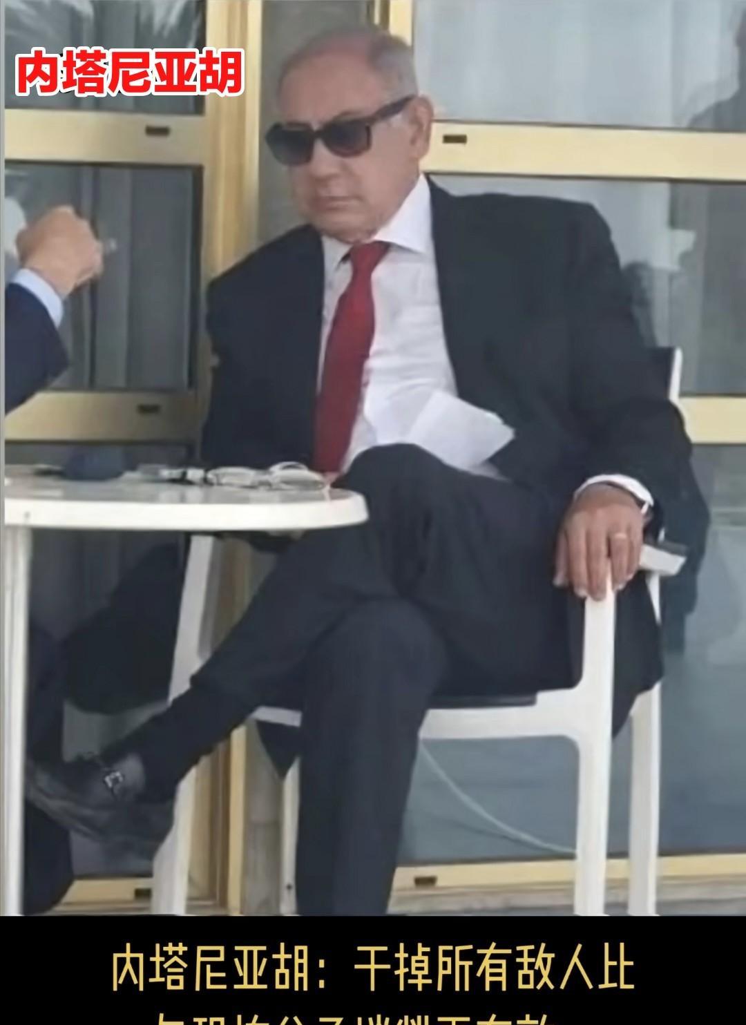 以色列总理内塔尼亚胡开始觉得，干掉所有敌人，显然要比与这些这些极端分子谈判容易的