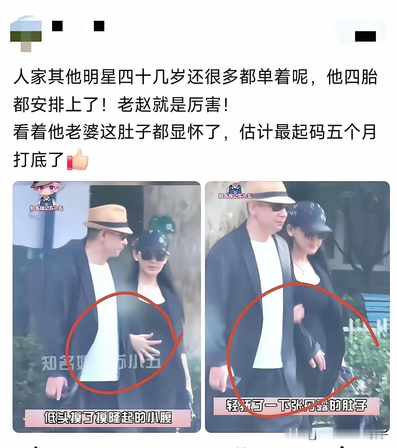 不得不说，这也许就是结婚早的好处吧？
